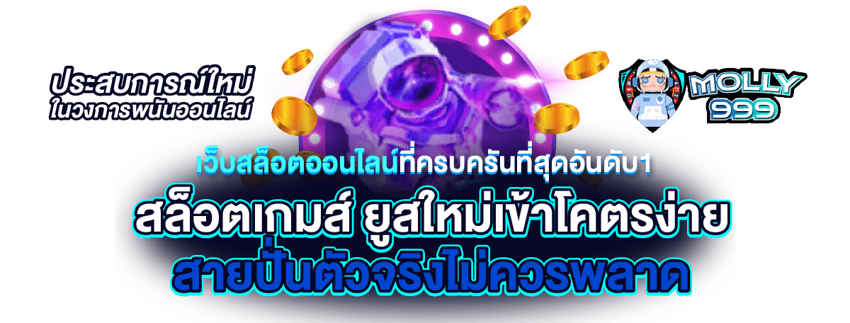 PG SLOT 2