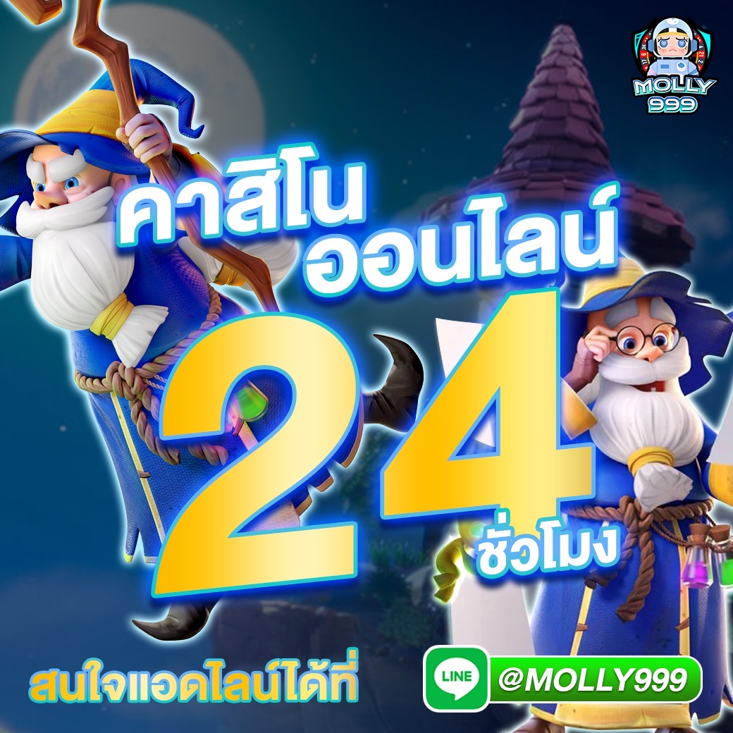 PG SLOT 2 มาร่วมทดลองเล่นสล็อตใหม่ พร้อมรับโบนัส!