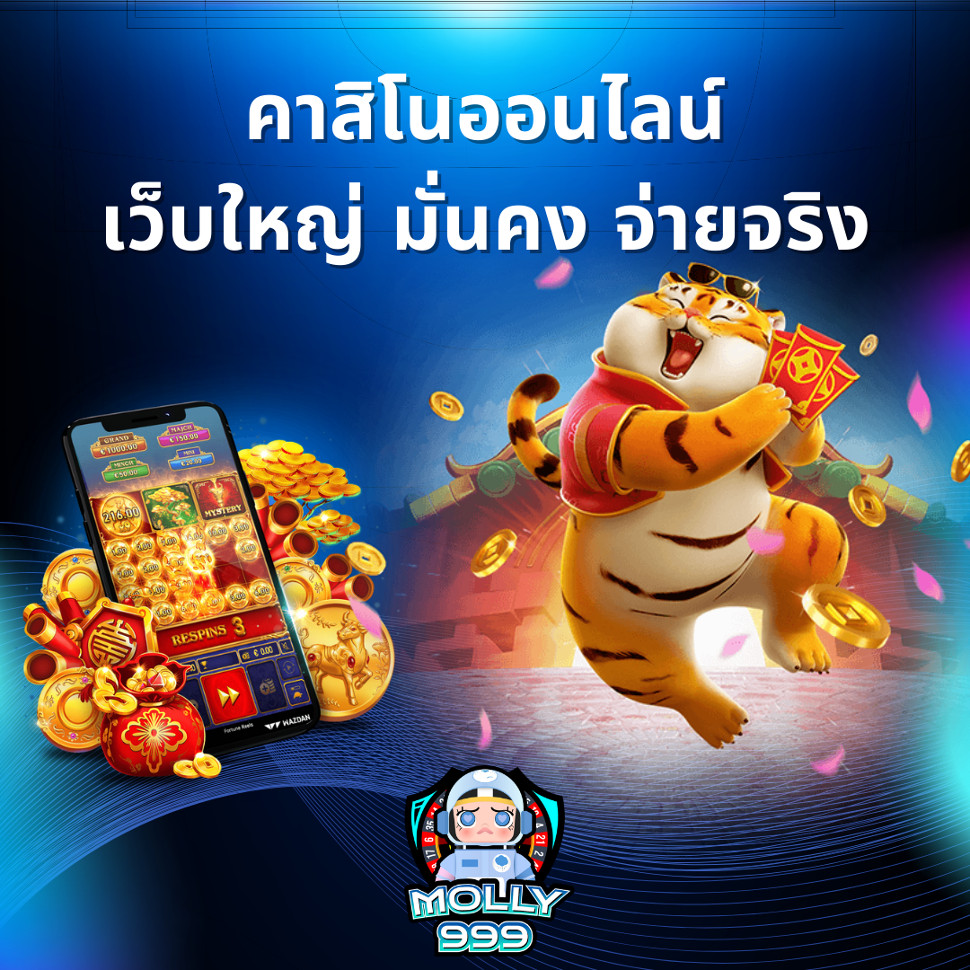 PG SLOT 2 กิจกรรมและแจกของรางวัล บาคาร่าออนไลน์ คุ้มค่ามาก!