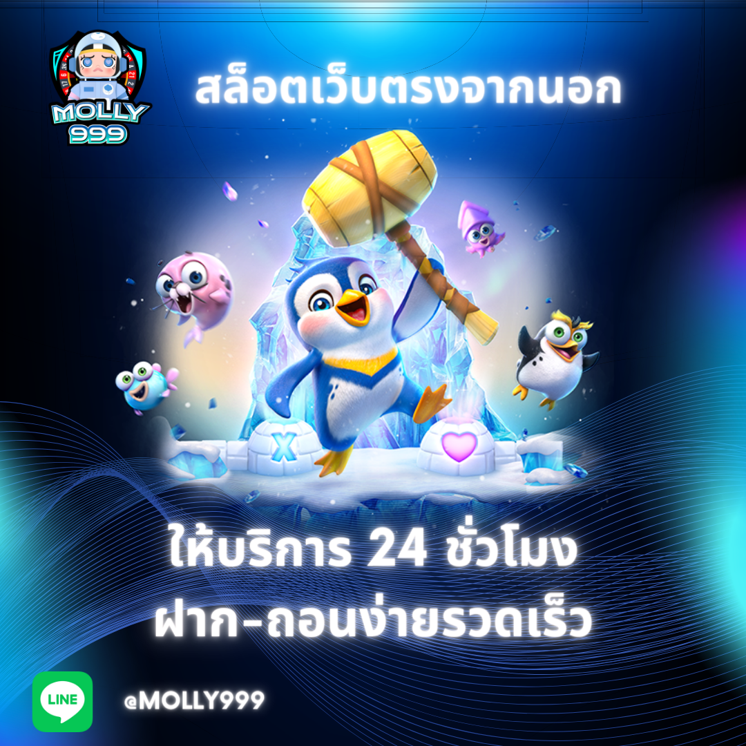 PG SLOT 2 ฝากขั้นต่ำ 500 บาท รับฟรีสปิน 30 ครั้ง!